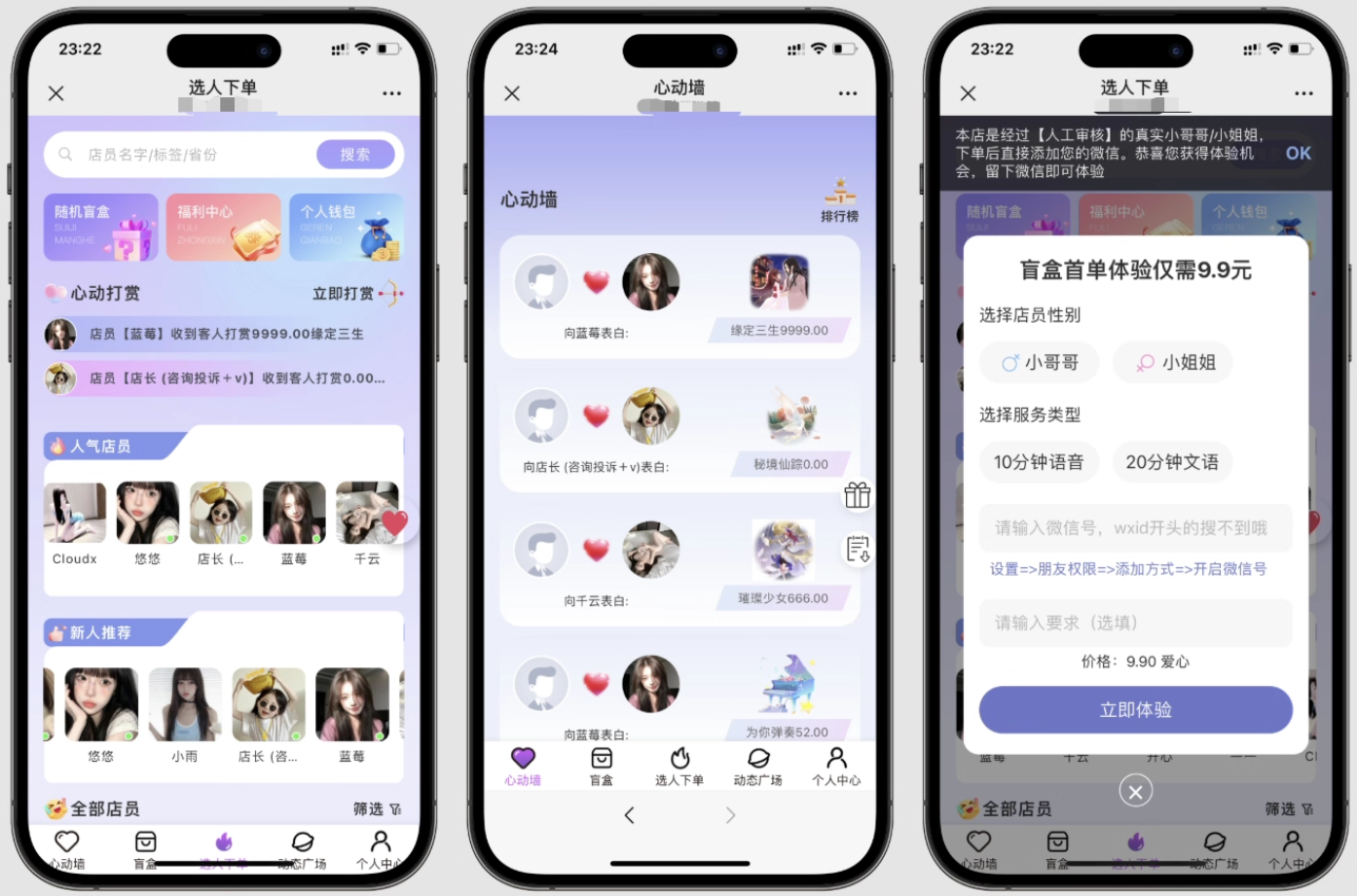 最新树洞陪玩系统源码502首码项目网-最新首码项目发布平台-零投资首码项目-工作流-首码项目赚钱-首码项目-首码项目-推广资源源码-学科资源-全网最全最新项目502首码项目网