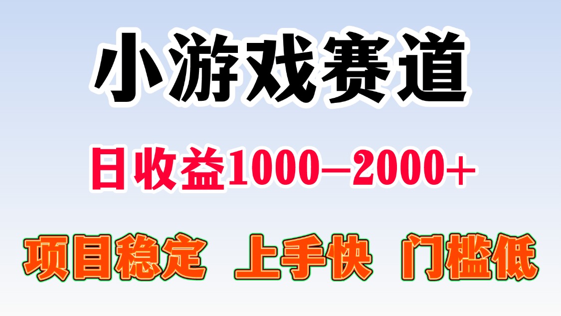 日收益500-1000+ 一台电脑窝家里就能做502首码项目网-最新首码项目发布平台-零投资首码项目-工作流-首码项目赚钱-首码项目-首码项目-推广资源源码-学科资源-全网最全最新项目502首码项目网