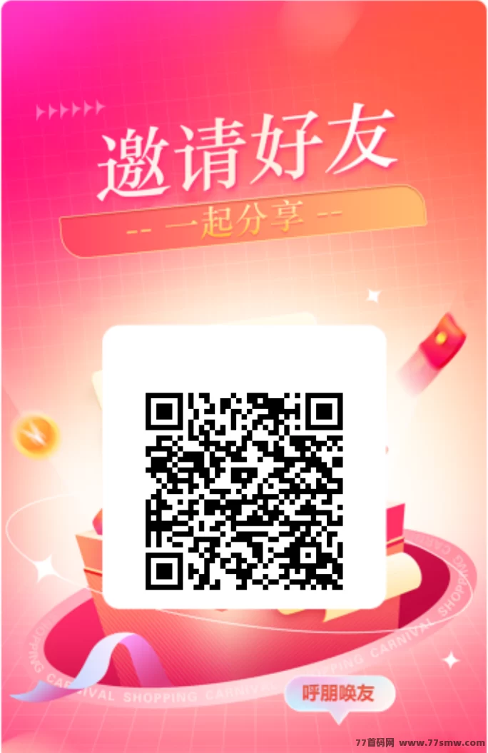 乐购国际卷轴首码上线！自动排线嗦粉零门槛抢先占位502首码项目网-最新首码项目发布平台-零投资首码项目-工作流-首码项目赚钱-首码项目-首码项目-推广资源源码-学科资源-全网最全最新项目502首码项目网