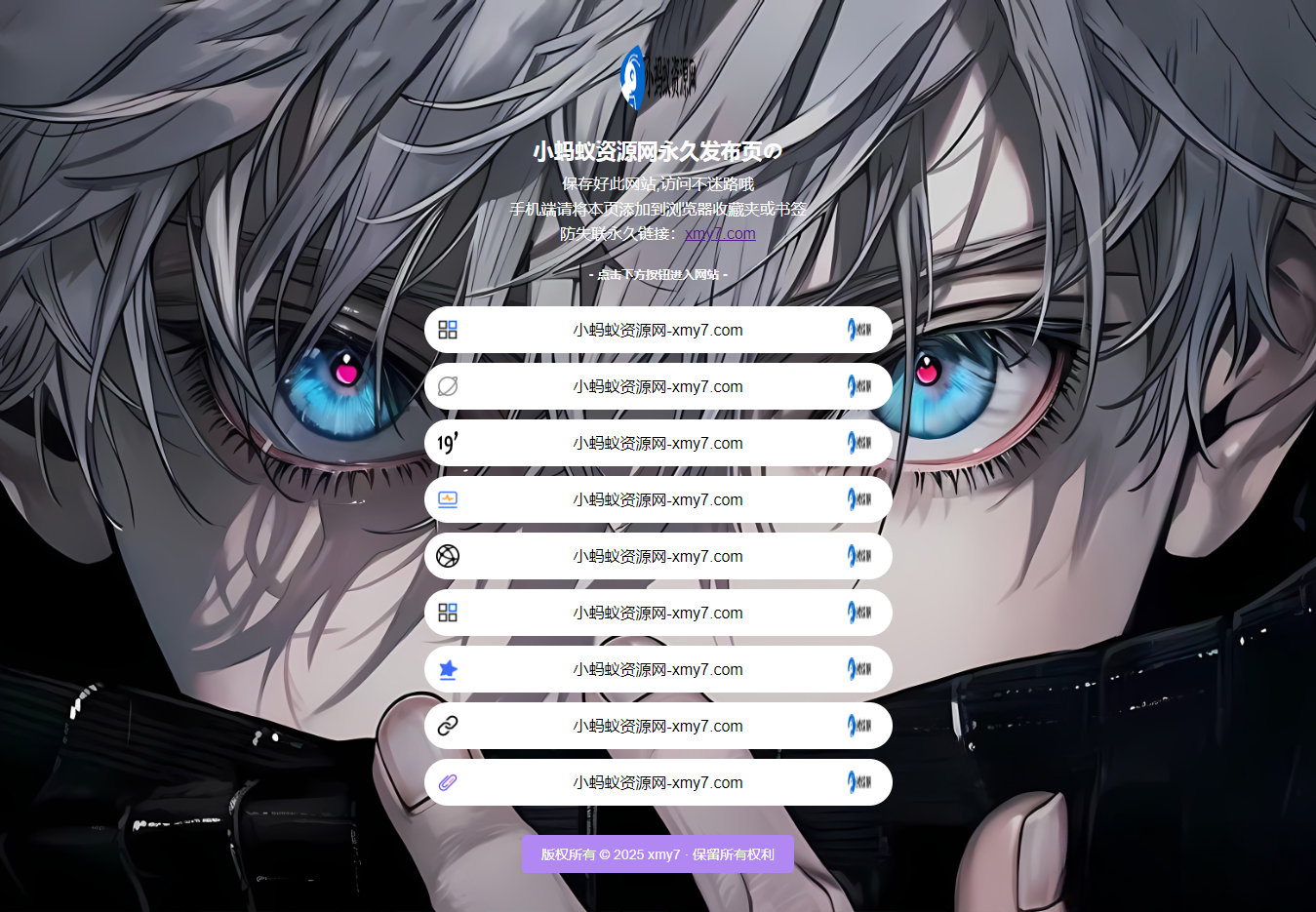 最新防失联引导页HTML源码 自适应双端502首码项目网-最新首码项目发布平台-零投资首码项目-工作流-首码项目赚钱-首码项目-首码项目-推广资源源码-学科资源-全网最全最新项目502首码项目网