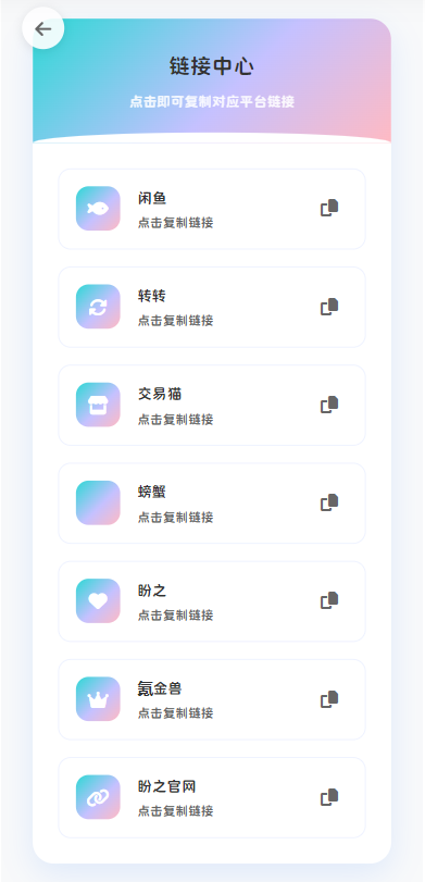 最新版首发闲鱼转转交易猫客服台客服系统源码502首码项目网-最新首码项目发布平台-零投资首码项目-工作流-首码项目赚钱-首码项目-首码项目-推广资源源码-学科资源-全网最全最新项目502首码项目网