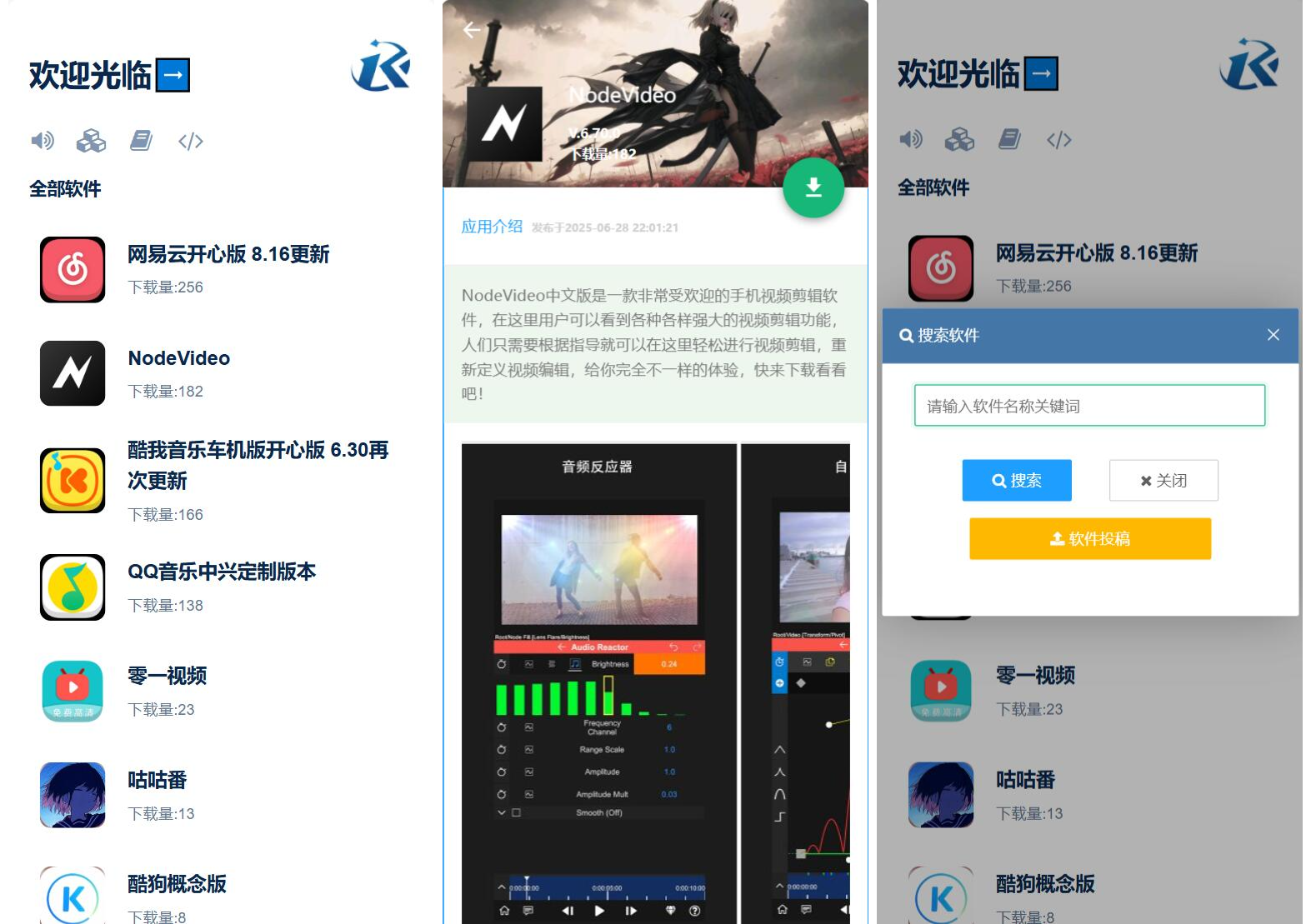 开源软件库系统源码502首码项目网-最新首码项目发布平台-零投资首码项目-工作流-首码项目赚钱-首码项目-首码项目-推广资源源码-学科资源-全网最全最新项目502首码项目网