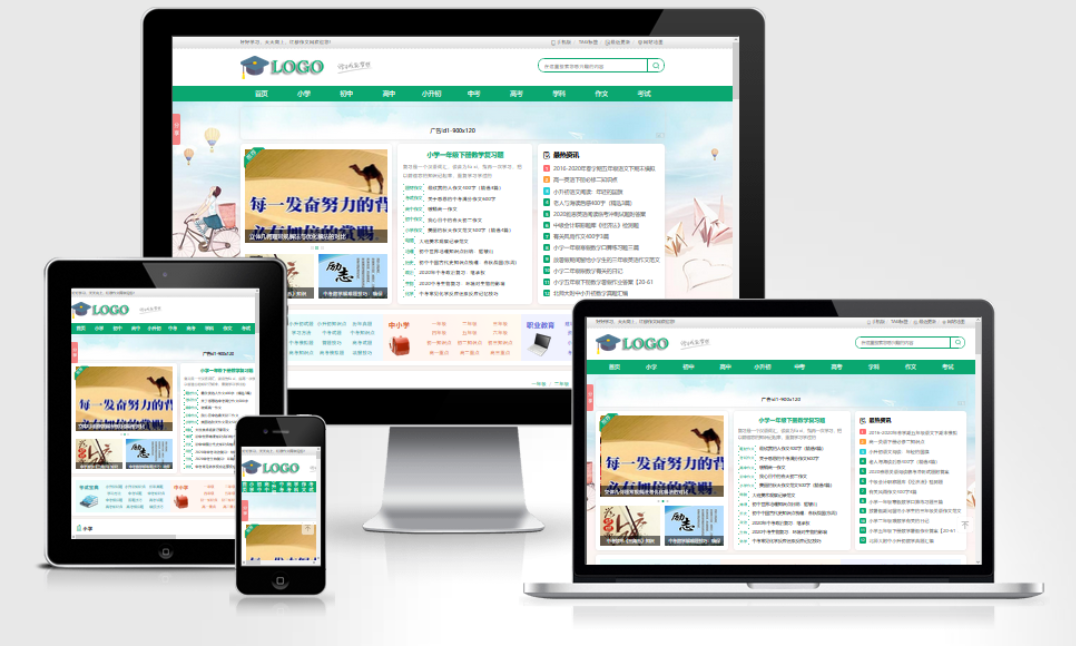 帝国CMS作文网题目文学文章 PHP网站源码wap+pc自适应响应式模板502首码项目网-最新首码项目发布平台-零投资首码项目-工作流-首码项目赚钱-首码项目-首码项目-推广资源源码-学科资源-全网最全最新项目502首码项目网