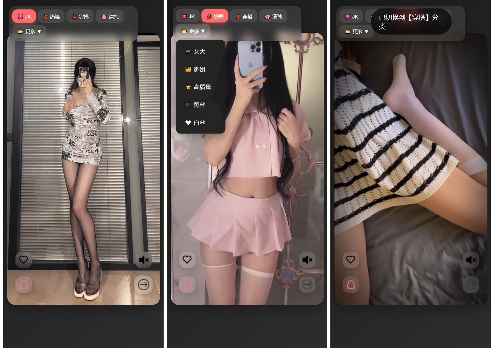 随机小姐姐视频源码（附接口）502首码项目网-最新首码项目发布平台-零投资首码项目-工作流-首码项目赚钱-首码项目-首码项目-推广资源源码-学科资源-全网最全最新项目502首码项目网