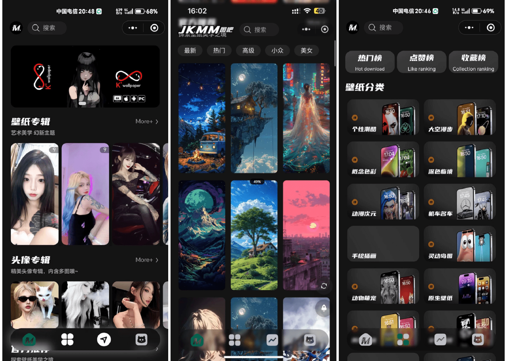 最新壁纸头像小程序系统源码 带流量主502首码项目网-最新首码项目发布平台-零投资首码项目-工作流-首码项目赚钱-首码项目-首码项目-推广资源源码-学科资源-全网最全最新项目502首码项目网