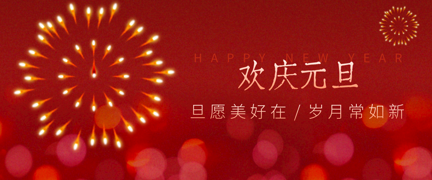 每年新年必火的红利项目,视频号祝福类视频玩法,多种变现月入万元!502首码项目网-最新首码项目发布平台-零投资首码项目-工作流-首码项目赚钱-首码项目-首码项目-推广资源源码-学科资源-全网最全最新项目502首码项目网