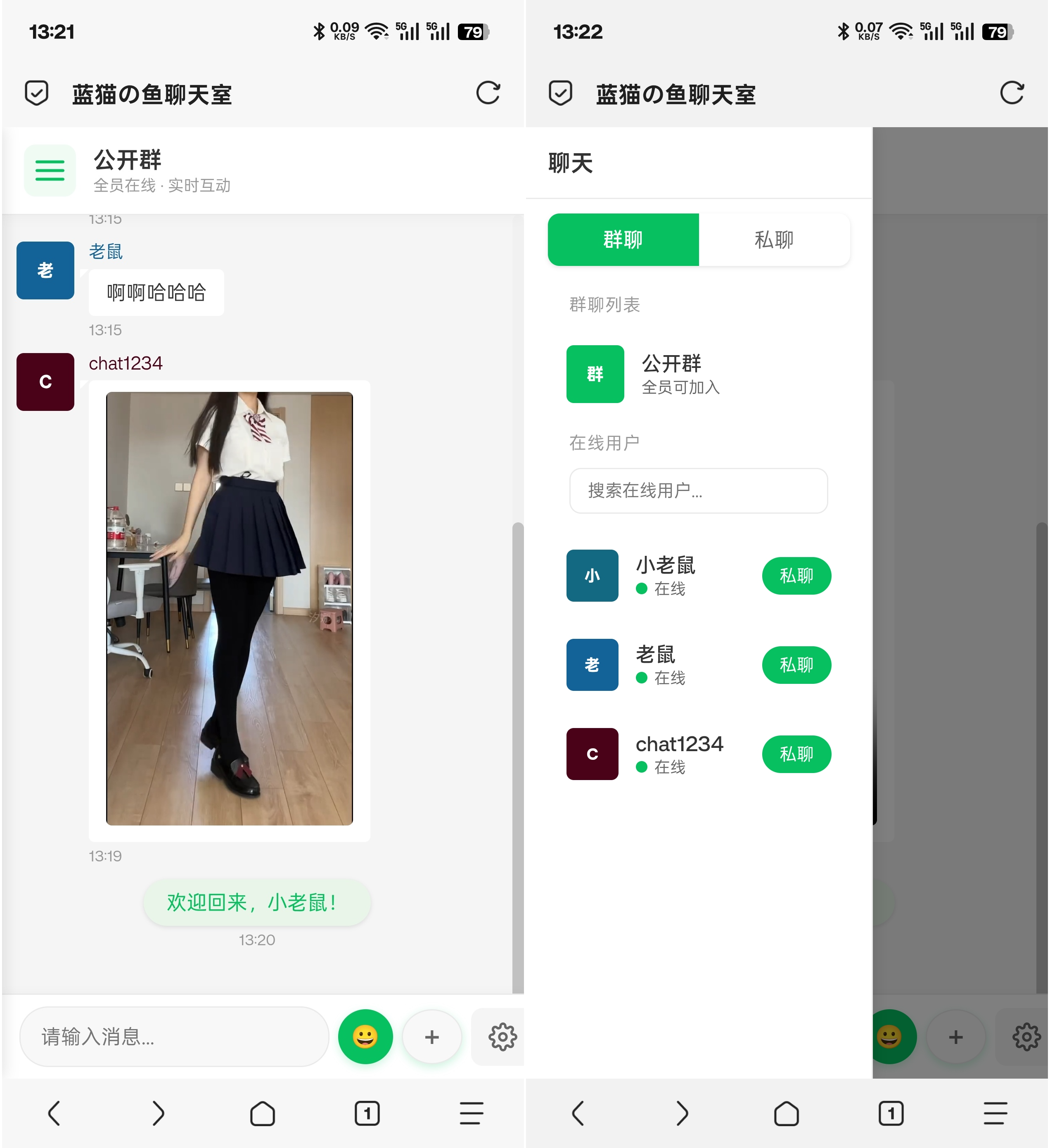PHP实时消息聊天室源码 PHP+WebSocket502首码项目网-最新首码项目发布平台-零投资首码项目-工作流-首码项目赚钱-首码项目-首码项目-推广资源源码-学科资源-全网最全最新项目502首码项目网
