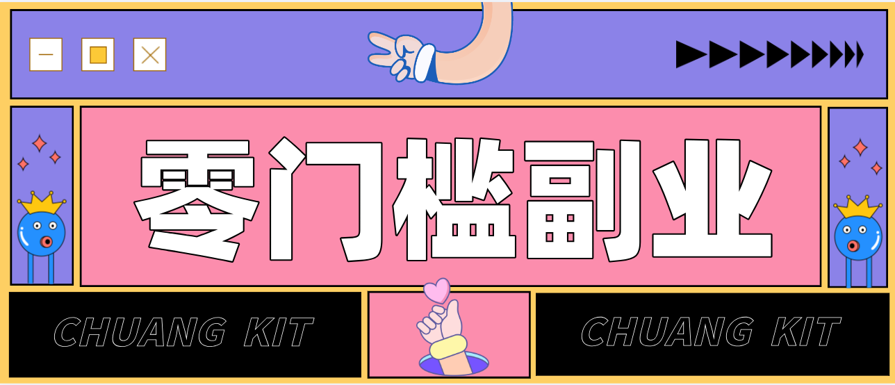 普通人零门槛副业新选择:视频号旅游带货,月收益万元的实操指南502首码项目网-最新首码项目发布平台-零投资首码项目-工作流-首码项目赚钱-首码项目-首码项目-推广资源源码-学科资源-全网最全最新项目502首码项目网